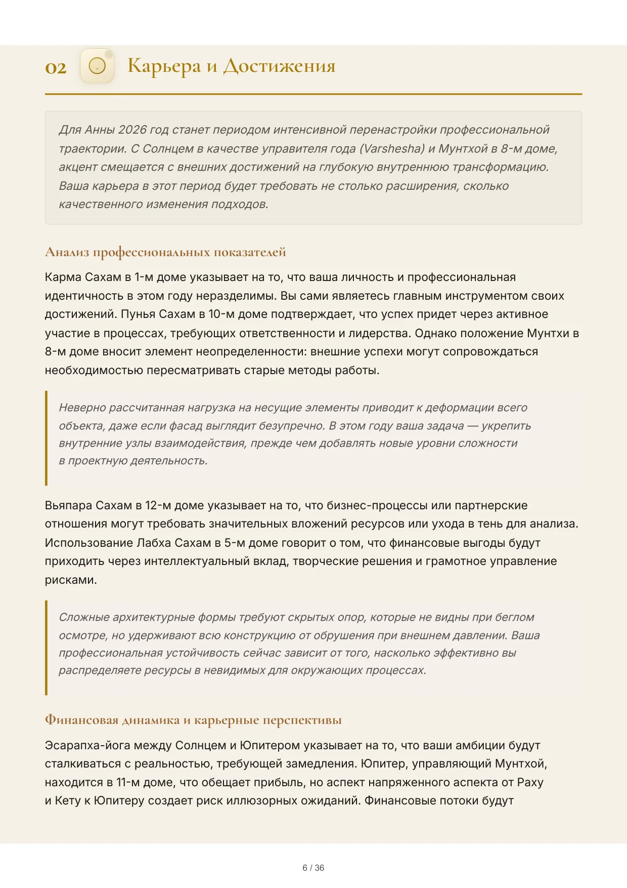 Annual forecast page 1